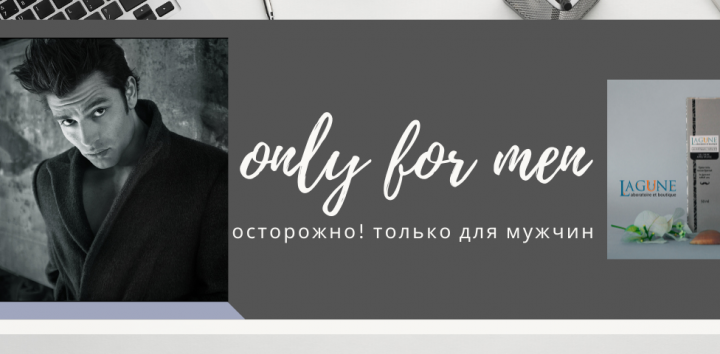 Розыгрыш подарка для мужчин накануне праздника 23 февраля! Девушки вперёд!